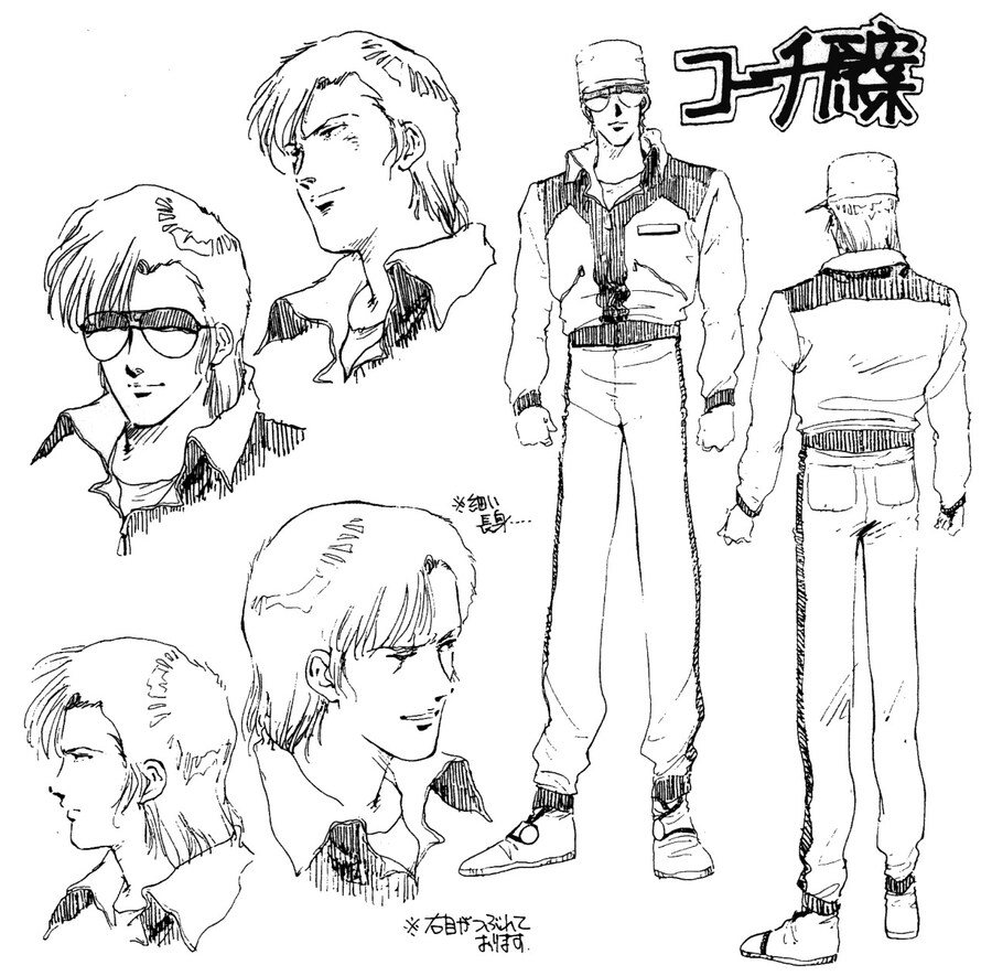 톱을 노려라! - Fly High_10.jpg
