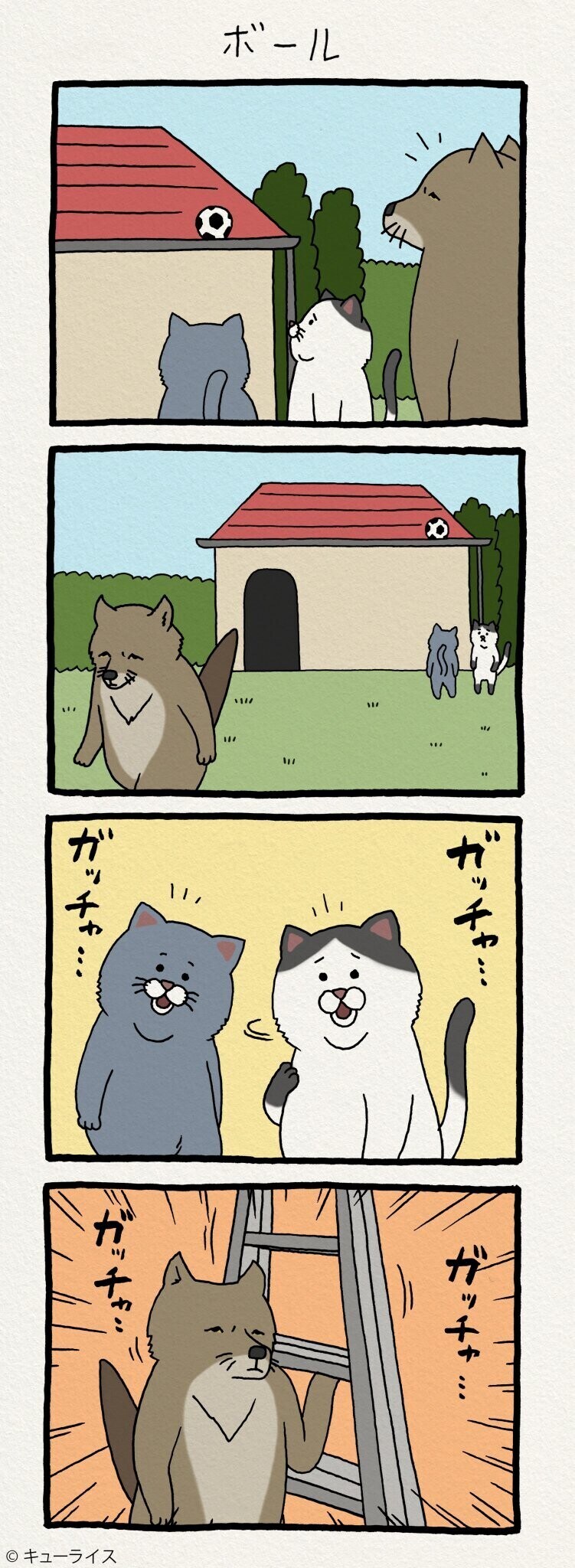 친절한 여우아저씨.manhwa_4.jpg