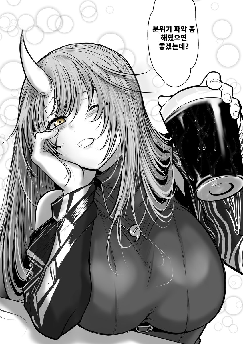 명일방주) 호시구마 manhwa_2.jpg