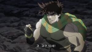 명일방주) 호시구마 manhwa_4.jpg