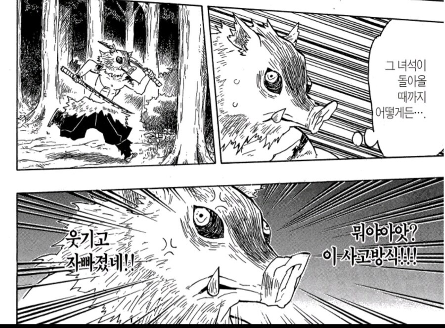 귀멸) 의외로 말 잘 듣는 놈.jpg_3.jpg