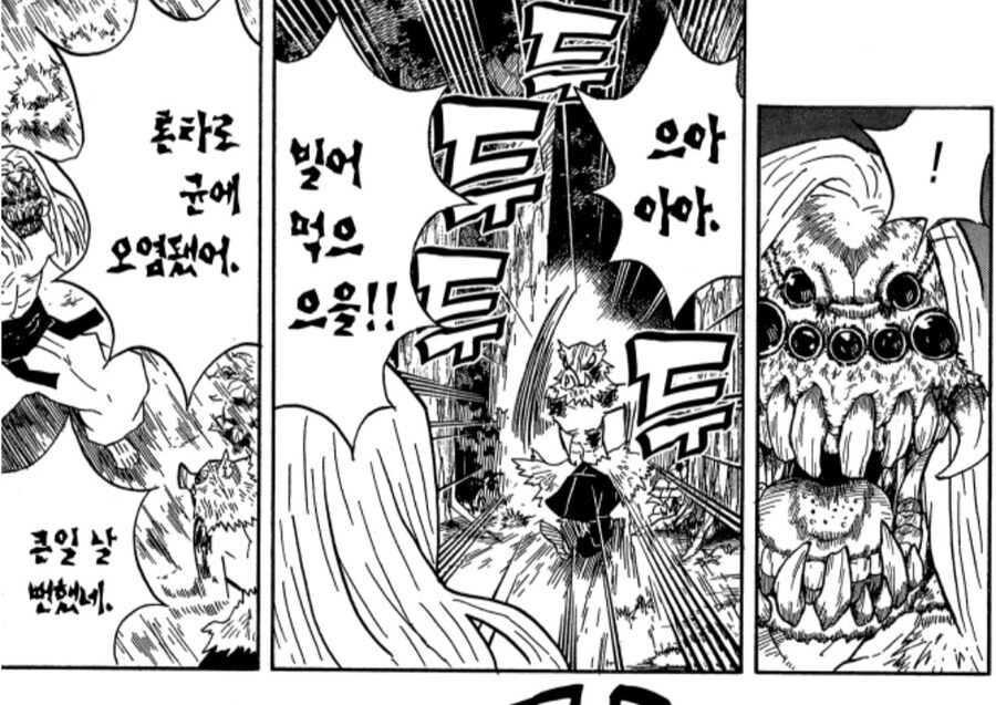 귀멸) 의외로 말 잘 듣는 놈.jpg_4.jpg