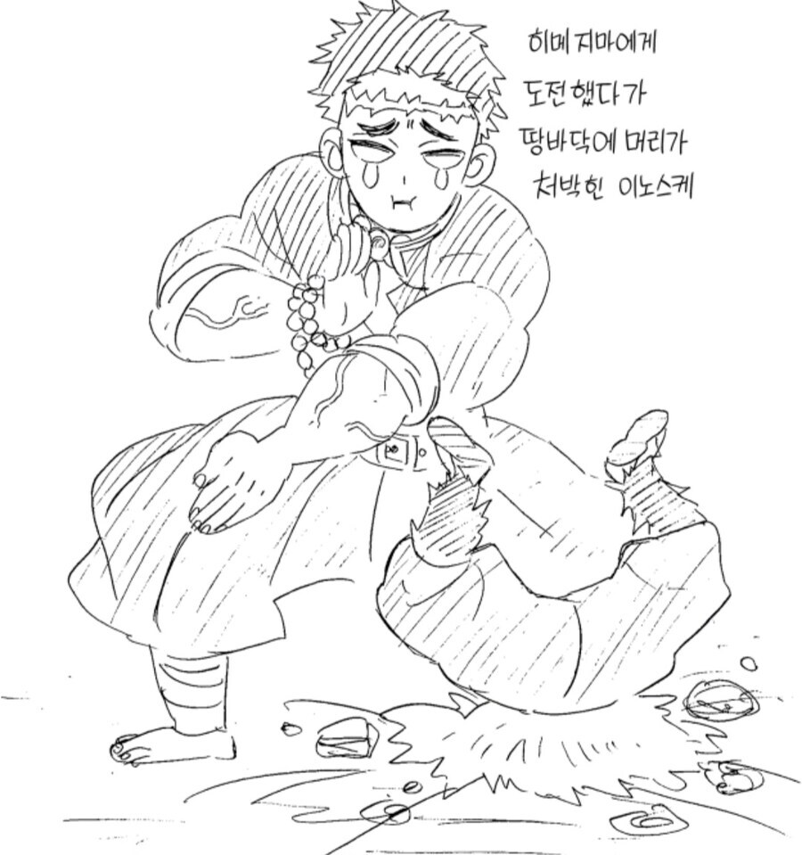귀멸) 의외로 말 잘 듣는 놈.jpg_7.jpg