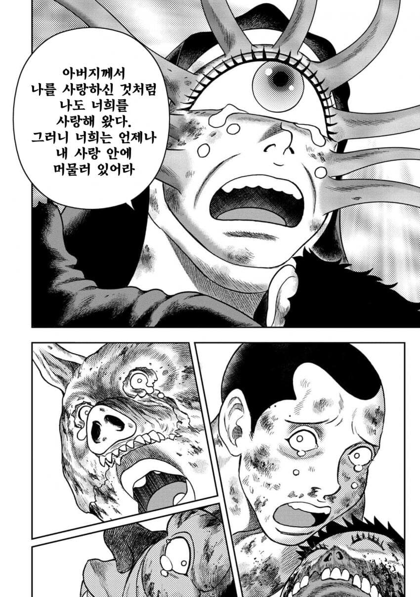 귀축도) 신앙이란 행동으로 완성된다_4.jpg