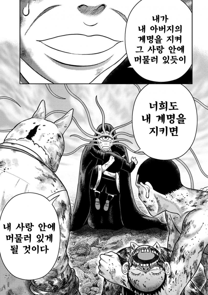 귀축도) 신앙이란 행동으로 완성된다_5.jpg