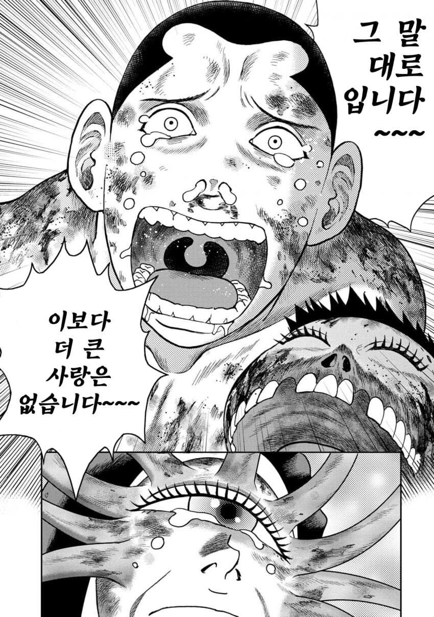 귀축도) 신앙이란 행동으로 완성된다_11.jpg