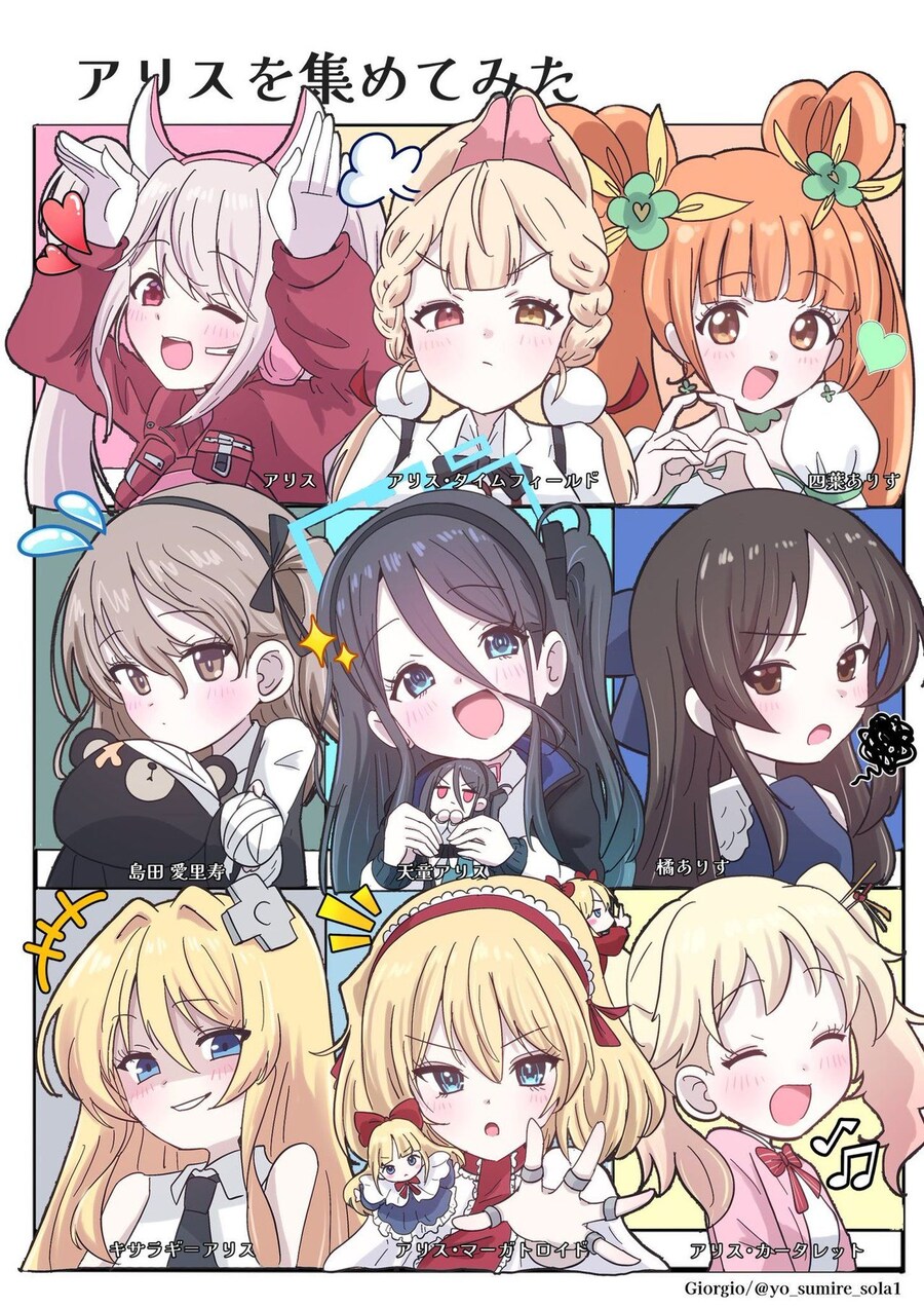 아리스들_1.jpg