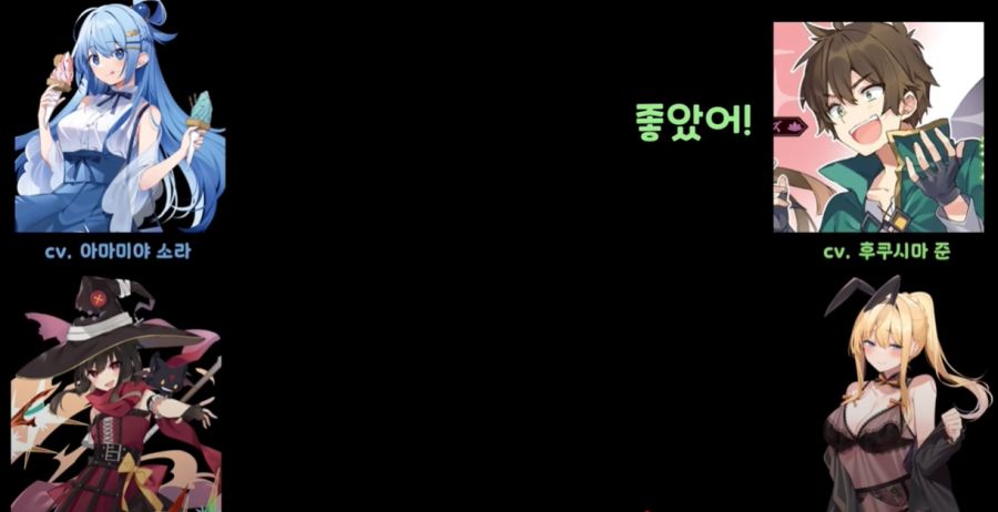 코노스바) 현실에서도 비슷한 두 사람의 관계_5.jpg