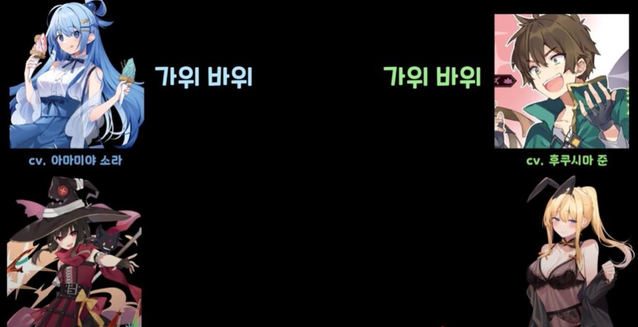 코노스바) 현실에서도 비슷한 두 사람의 관계_8.jpg