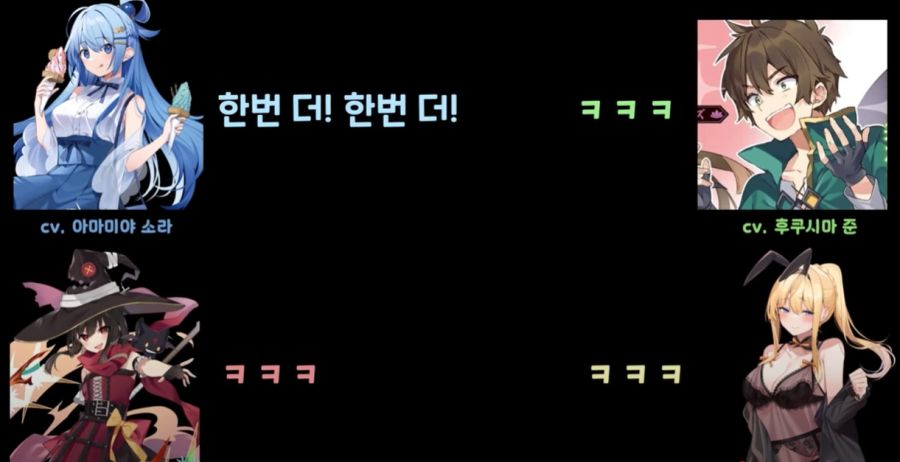 코노스바) 현실에서도 비슷한 두 사람의 관계_13.jpg