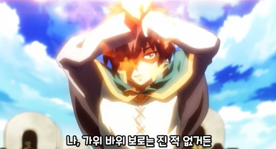 코노스바) 현실에서도 비슷한 두 사람의 관계_14.jpg