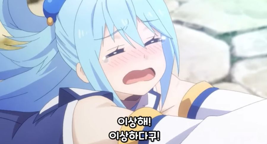 코노스바) 현실에서도 비슷한 두 사람의 관계_15.jpg