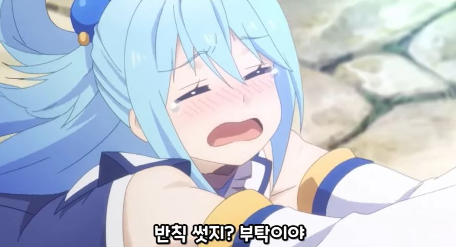 코노스바) 현실에서도 비슷한 두 사람의 관계_16.jpg