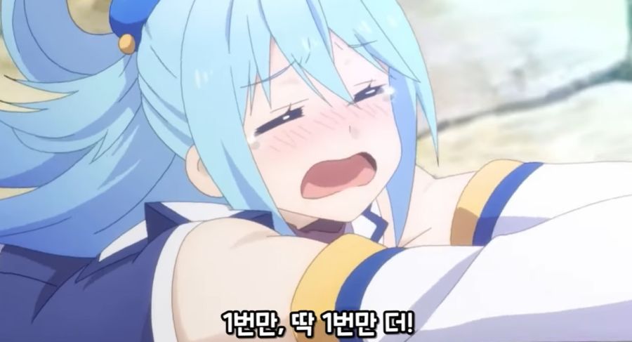 코노스바) 현실에서도 비슷한 두 사람의 관계_17.jpg