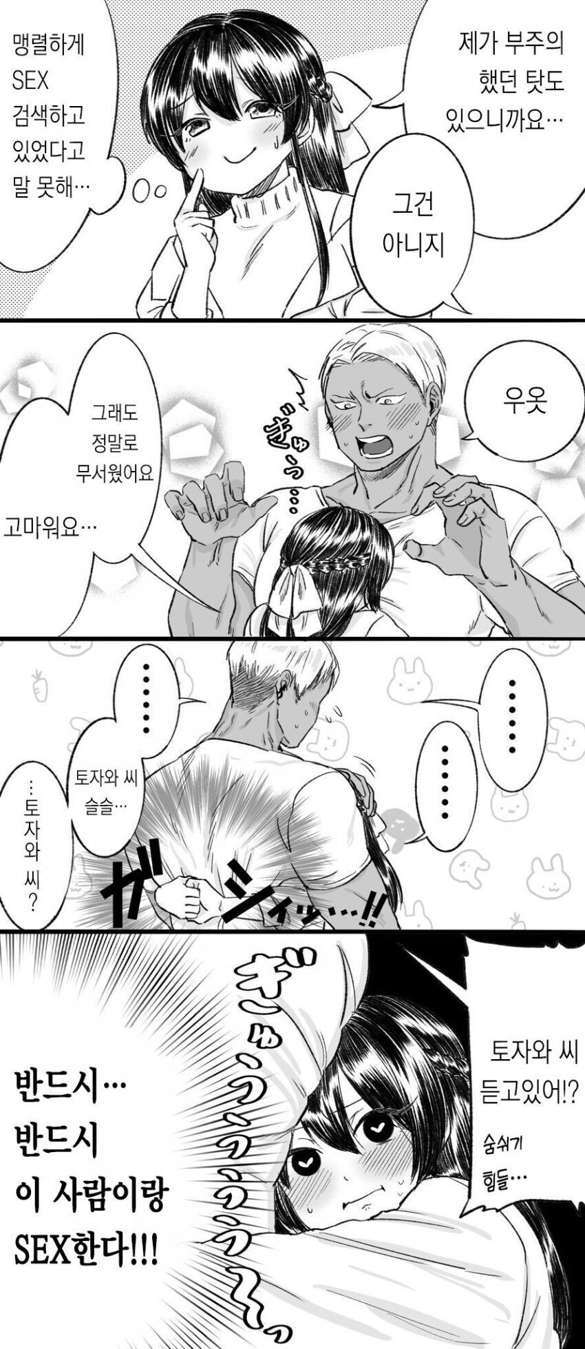 금태양을 사랑하는 여자_1.jpg