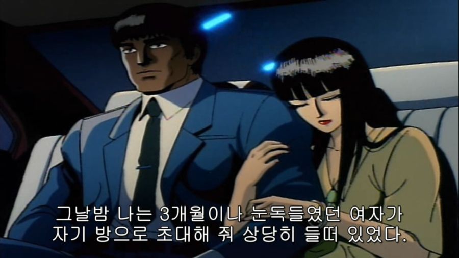 3개월에 걸쳐서 여자 공략에 성공한 남자_1.jpg