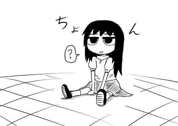 무시무시한 괴물이 나타난 manhwa_2.jpg