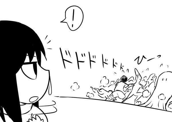 무시무시한 괴물이 나타난 manhwa_10.jpg