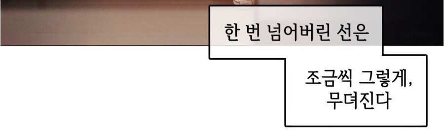 남매가 가까워지는 과정_3.jpg