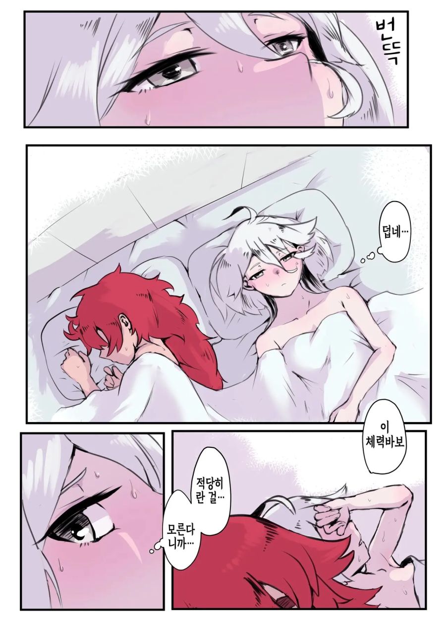 [수성의마녀]이빨 자국을 내다_1.jpg
