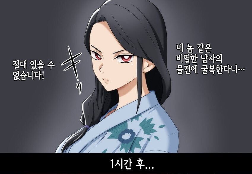 귀멸) 모두가 동의할 귀멸의 칼날 최대 특징_1.png