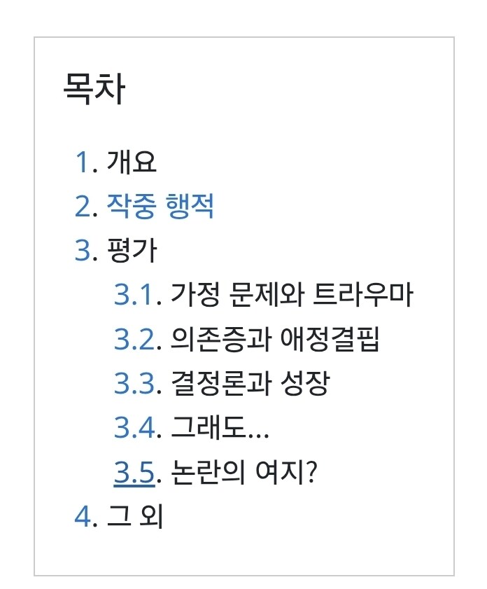 디지몬)세탁에 발작하는게 심해지면 이렇게 됨_2.jpg