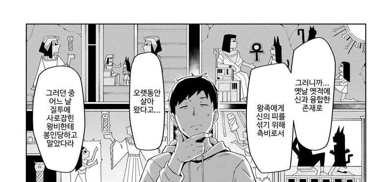 봉인당한 신도 깨우는 강력함_2.jpg