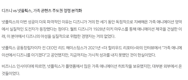 케이팝) 이젠 해외 전문가들이 진지하게 분석하는 기사들이 보이네.._3.png