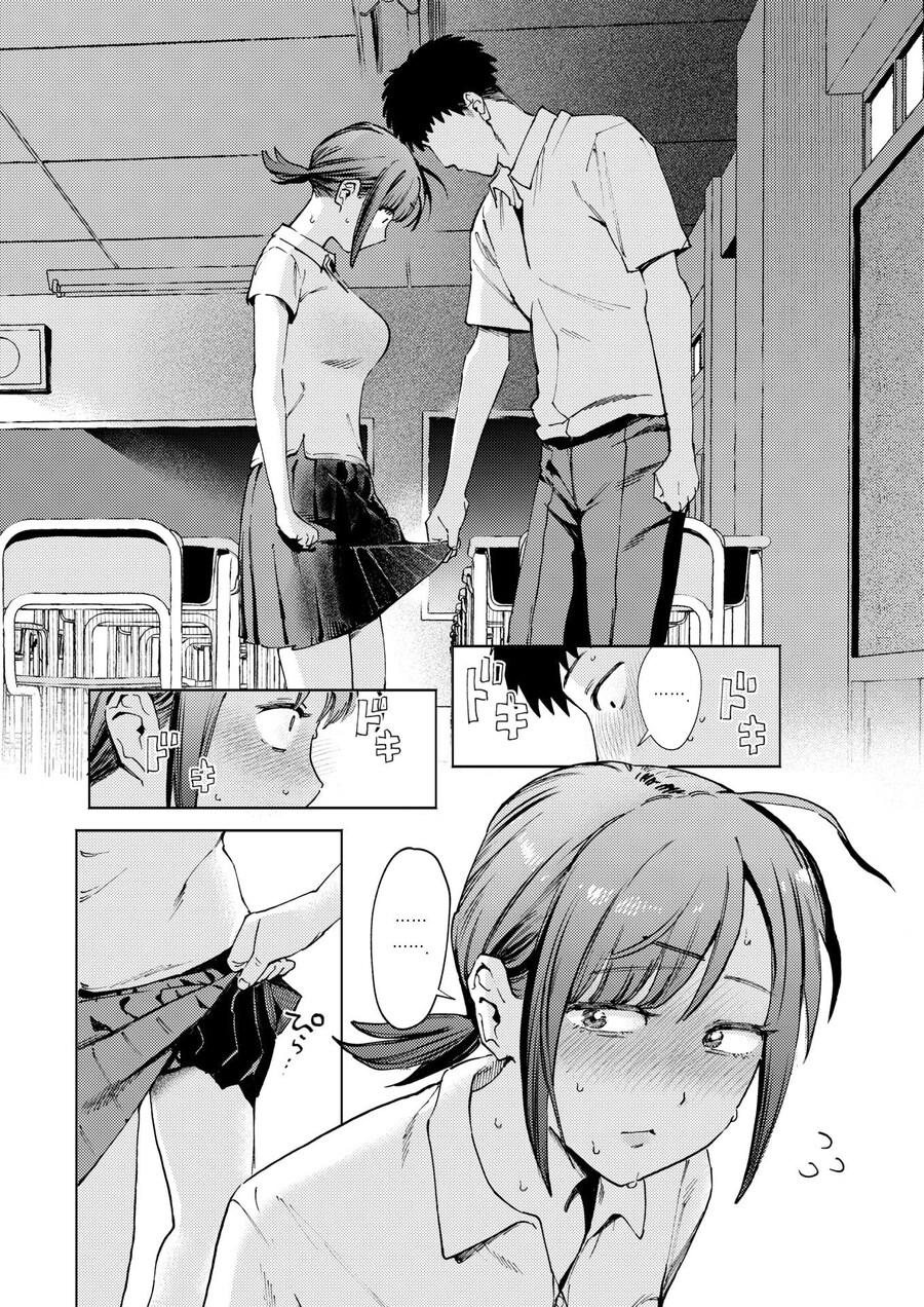 빌리고 안 갚는 여사친.manhwa_9.jpg