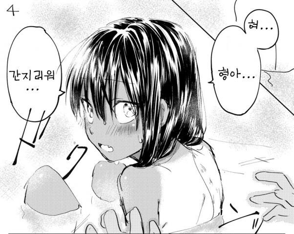 호모) 시골에 내려갔더니 포니테일 소년이 마중나오는.manhwa_9.jpg