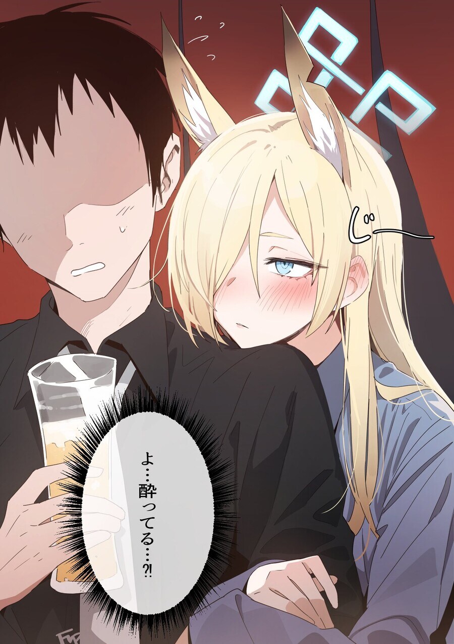 딸이 걱정인 미망인 마망.manga_9.jpg