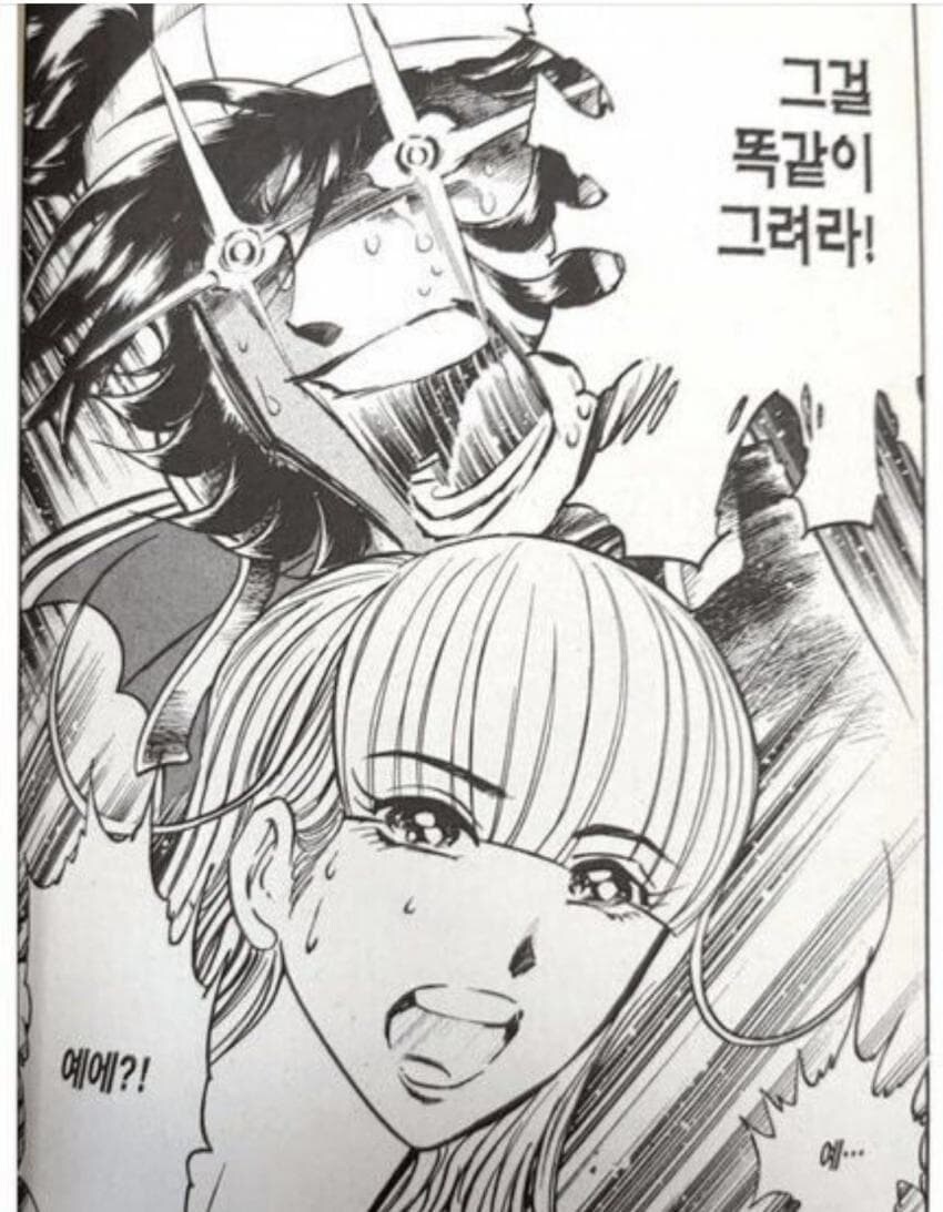 초반부 월희 빼다박았다는 그 만화 사실_4.jpg