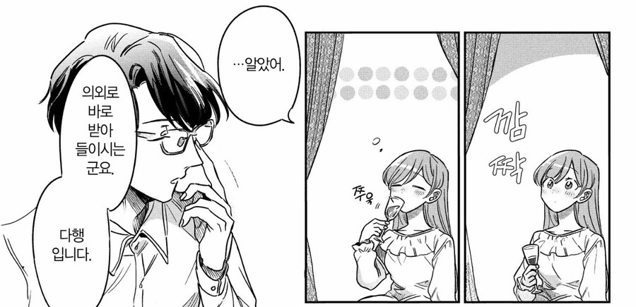 이런애들이 나중에 넣게해줘 넣게해줘 그러더라_6.jpg