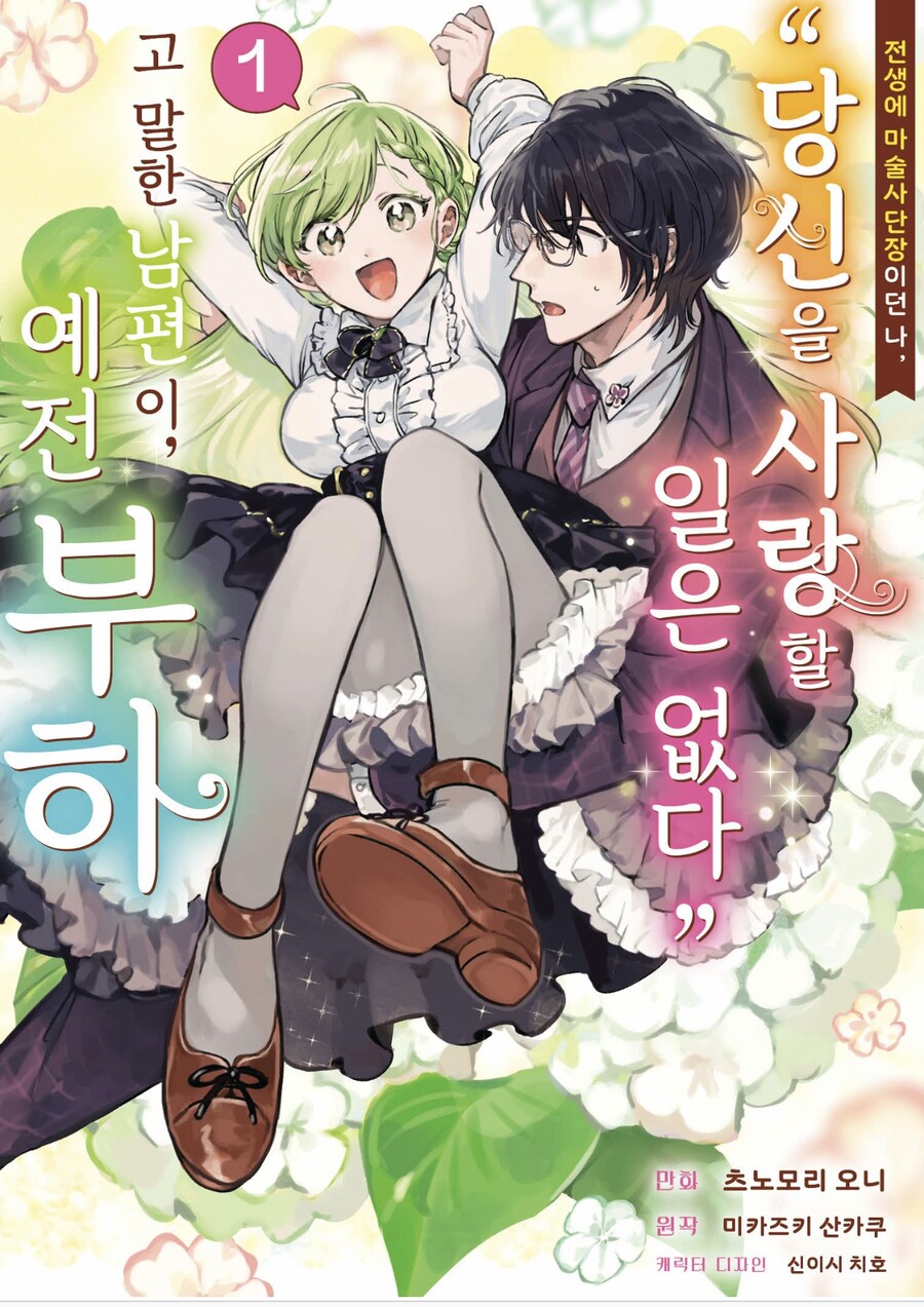 이런애들이 나중에 넣게해줘 넣게해줘 그러더라_7.jpg