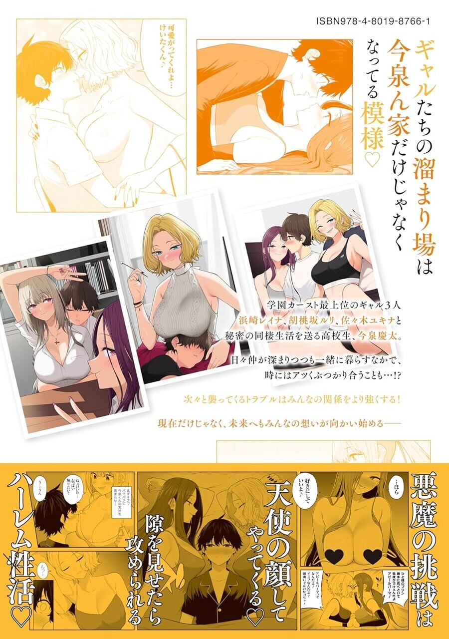 [이마이즈미]100만부를 돌파한 작품_1.jpg