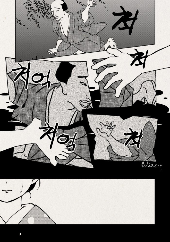 귀멸) 아카자 순애 만화_3.jpg