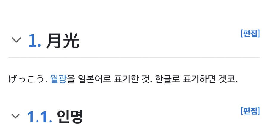 원피스) 일본에서 유명한 떡밥_2.jpg