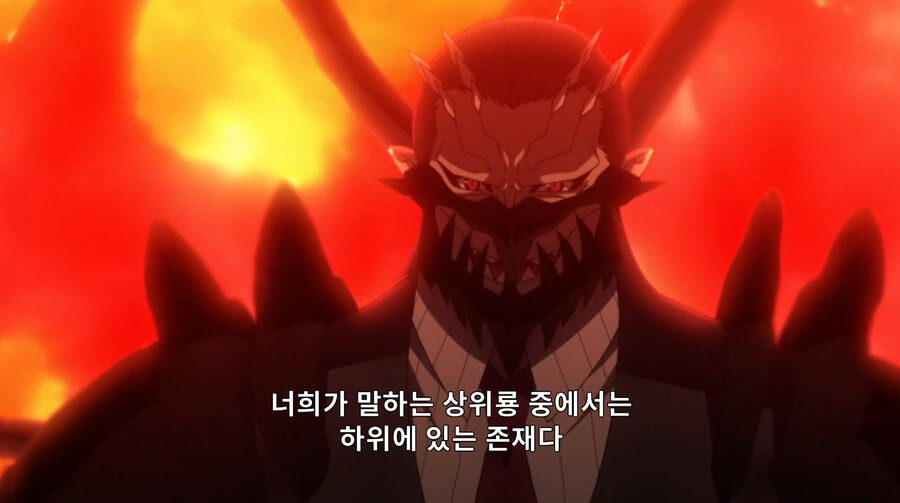 용들의 신이 갑자기 인간을 멸종시키려고 한 이유_4.jpg