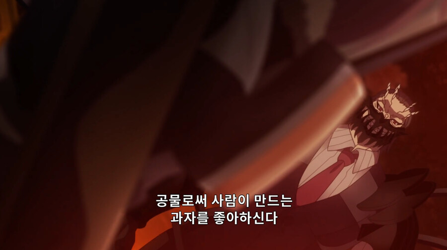 용들의 신이 갑자기 인간을 멸종시키려고 한 이유_10.jpg