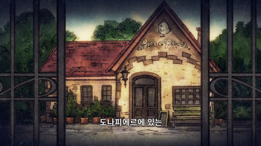 용들의 신이 갑자기 인간을 멸종시키려고 한 이유_12.jpg