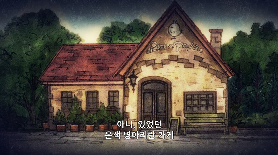 용들의 신이 갑자기 인간을 멸종시키려고 한 이유_13.jpg