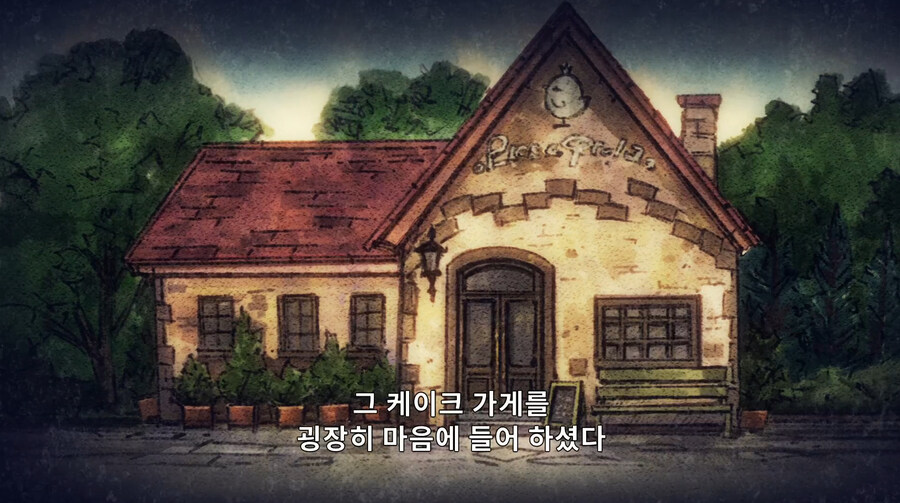 용들의 신이 갑자기 인간을 멸종시키려고 한 이유_14.jpg