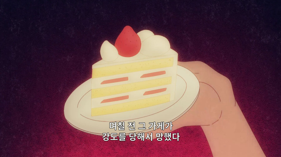 용들의 신이 갑자기 인간을 멸종시키려고 한 이유_16.jpg