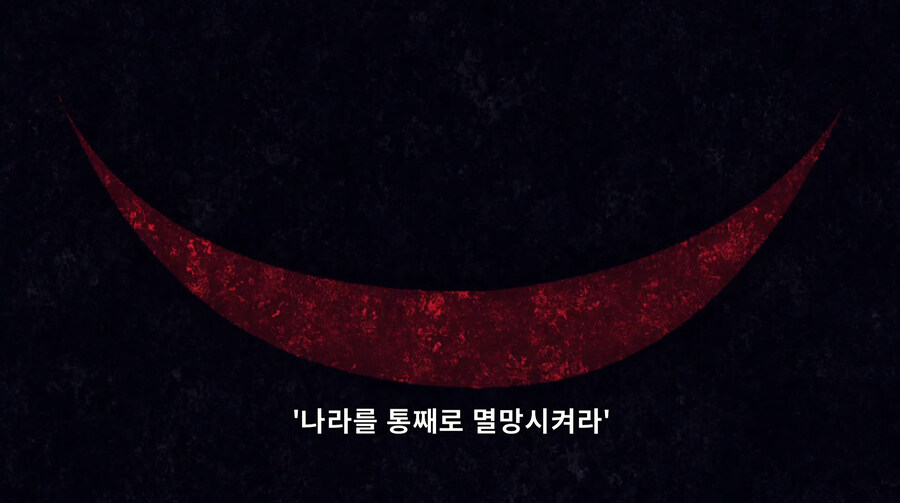 용들의 신이 갑자기 인간을 멸종시키려고 한 이유_22.jpg