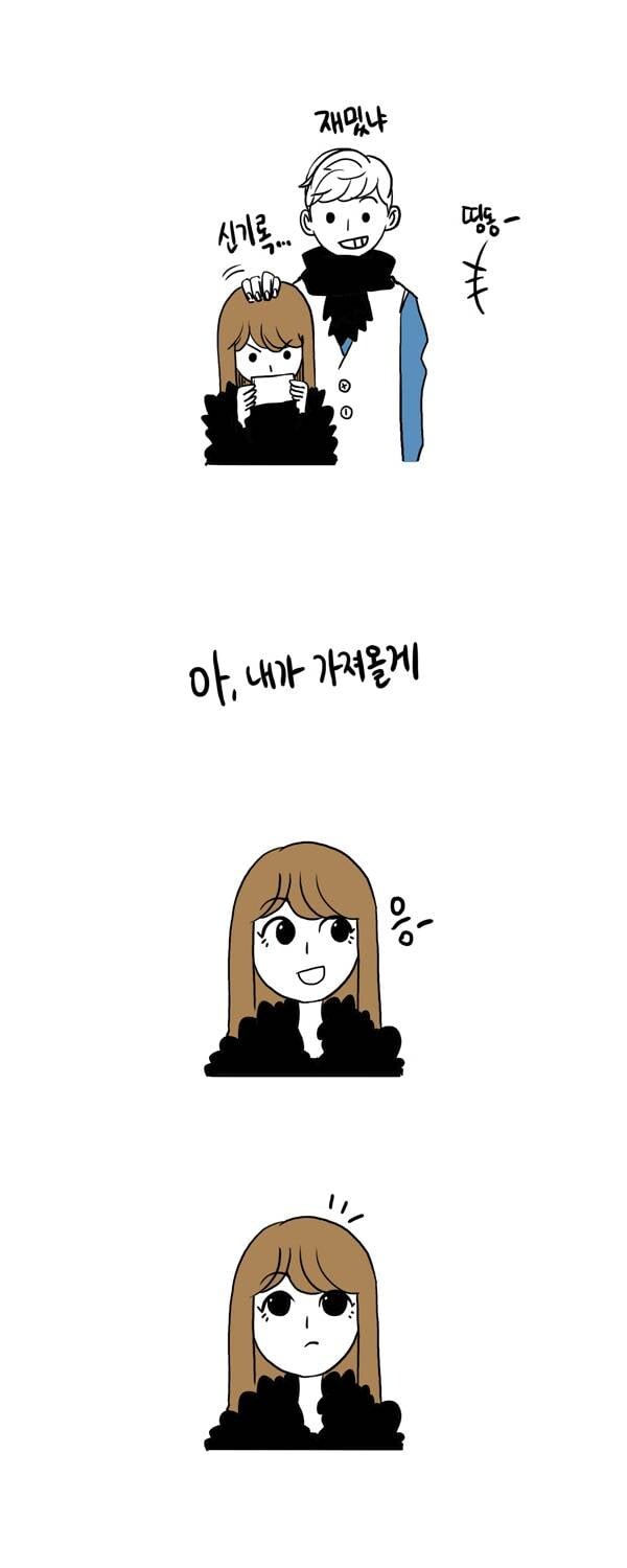 키 작은 여친 놀리는 남친 .manhwa_1.jpg