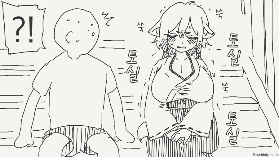 신앙력이 떨어져 모습이 풀린 신님manga_3.jpg