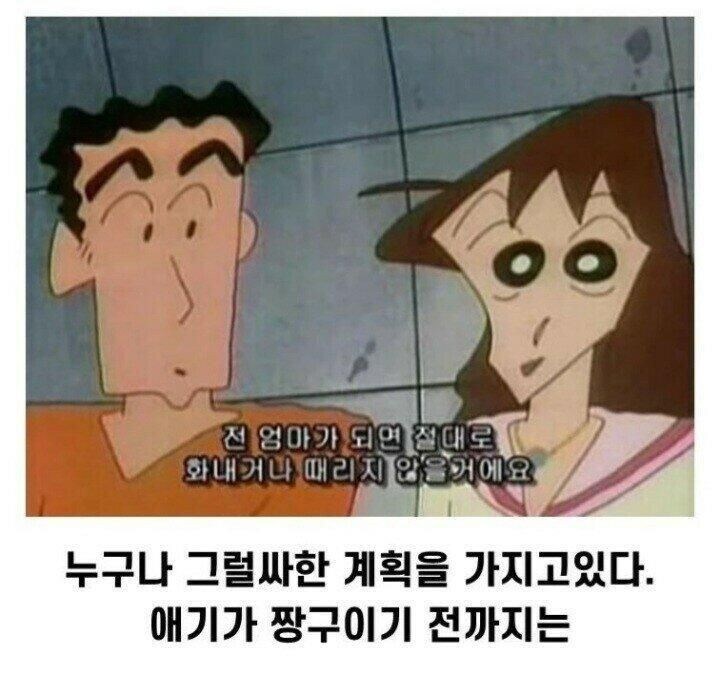 누구나 그럴싸한 계획을 가지고있다._1.jpg