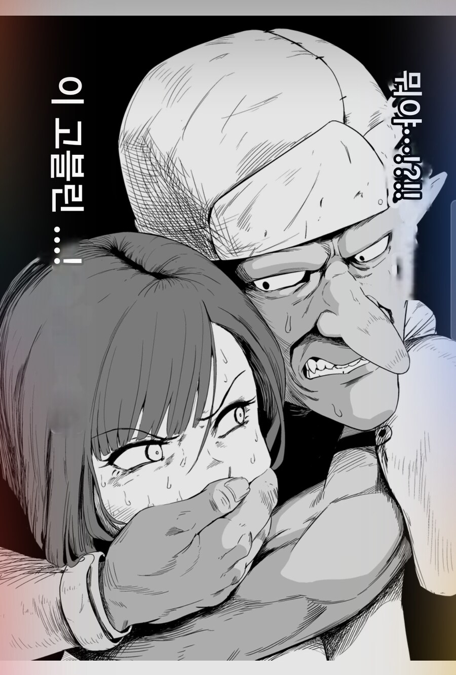 고블린 환생자, 고렙 여전사 만화 2편 나왔네_6.jpg