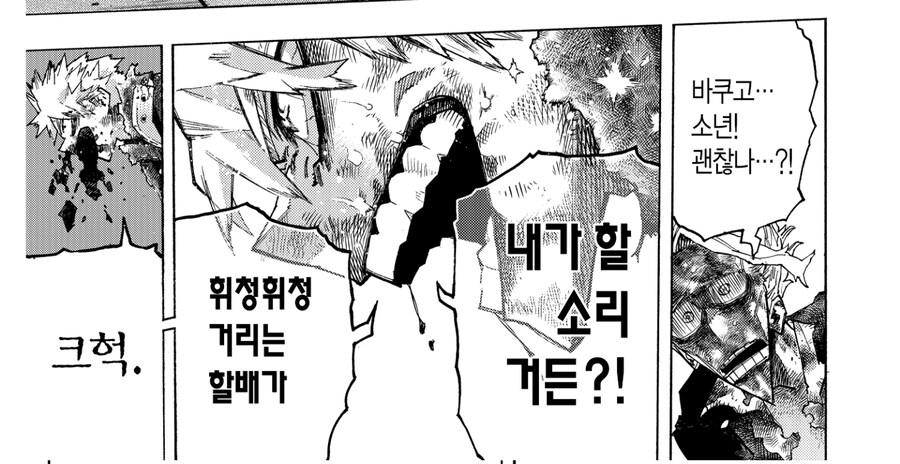 히로아카)정서를 신경쓰다가 임팩트가 떨어짐_1.jpg