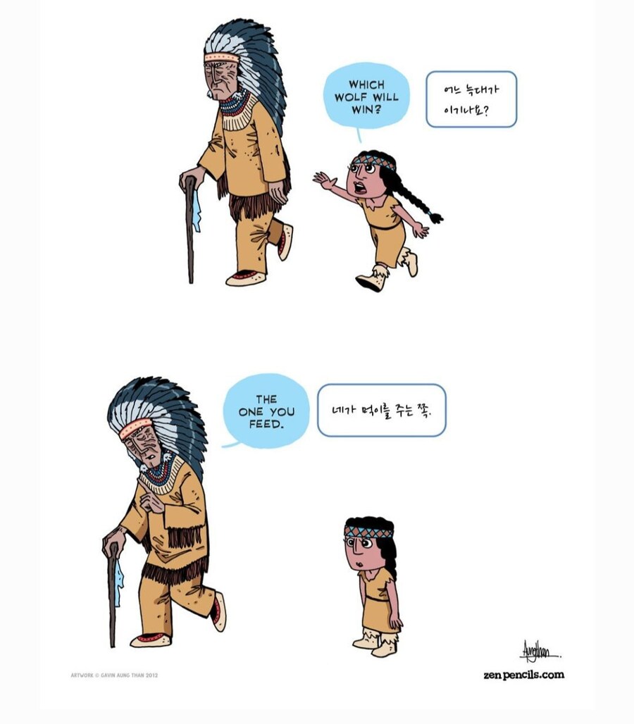 인디언 할아버지가 들려주는 이야기 만화_2.jpg